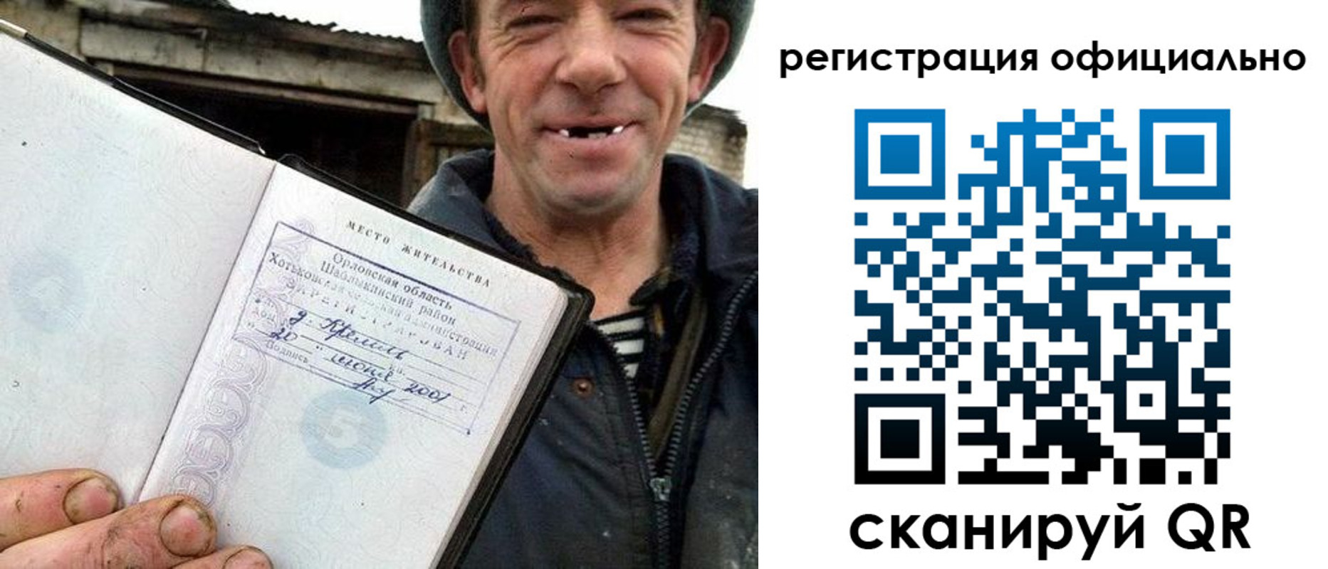 найти адрес прописки в Кемерово